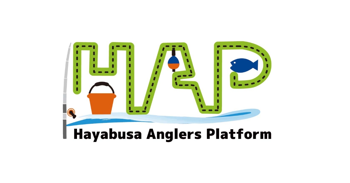 HAP】Hayabusa Anglers Platform｜老若男女すべての人のための総合釣り 
