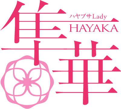 hayakaのロゴ