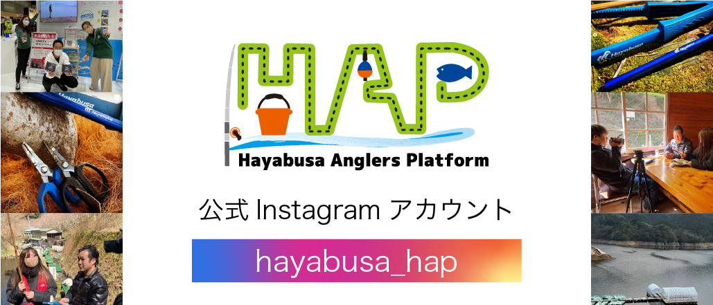 HAP 公式Yoututbeチャンネル